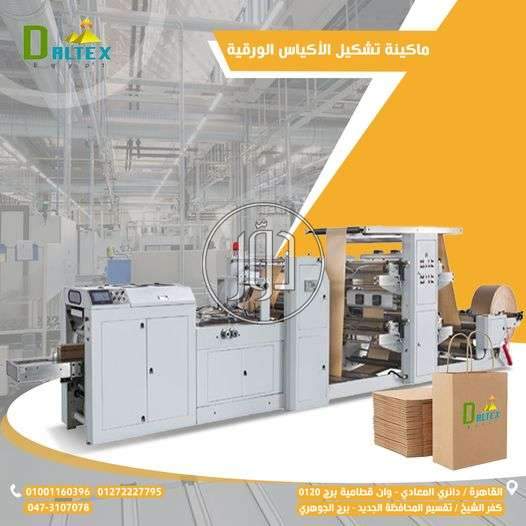 صور خدمات اخرى في القاهرة - دوّر.كوم