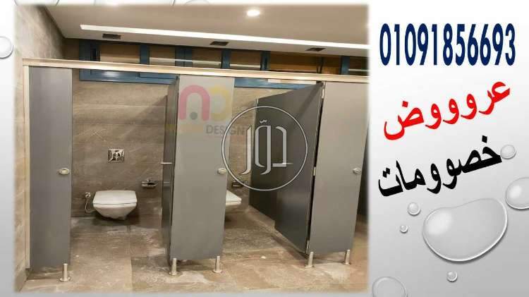 صور خدمات اخرى في مصر - دوّر.كوم