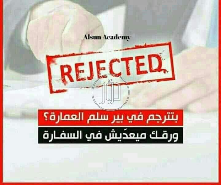 صور خدمات اخرى في الغربية - دوّر.كوم