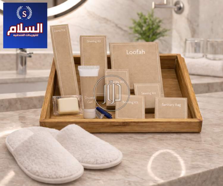 مستلزمات الغرفه الفندقيه - الحمام الفندقي