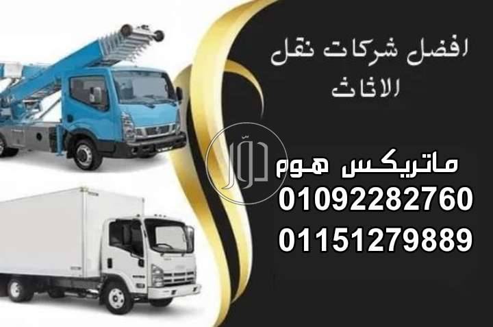 صور خدمات اخرى في القاهرة - دوّر.كوم