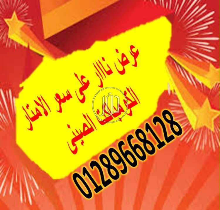 صور خدمات اخرى في مصر - دوّر.كوم