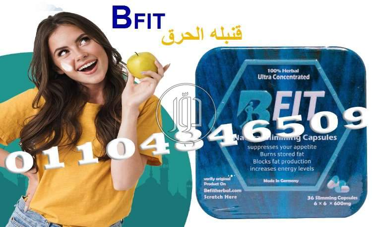 صور مستلزمات العناية والجمال في مصر - دوّر.كوم