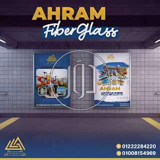 صور خدمات اخرى في القليوبية - دوّر.كوم