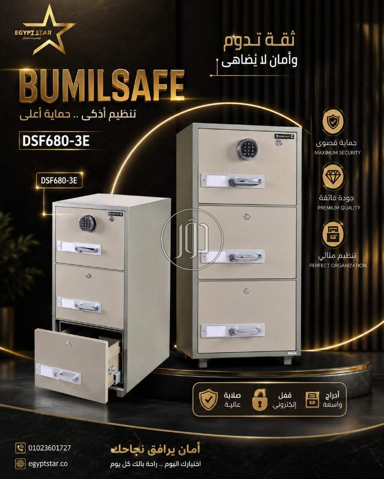 خدمات اخرى في مصر - دوّر.كوم