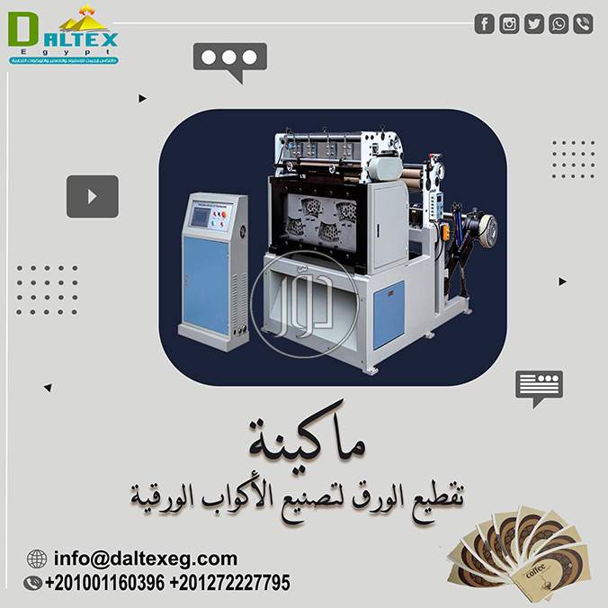 صور خدمات اخرى في القاهرة - دوّر.كوم