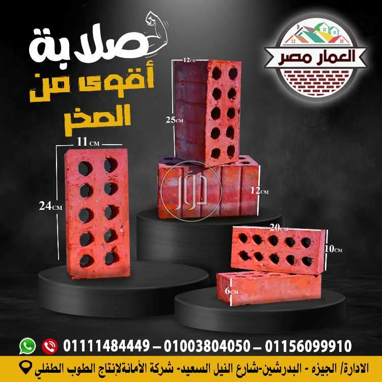 صور خدمات اخرى في مصر - دوّر.كوم