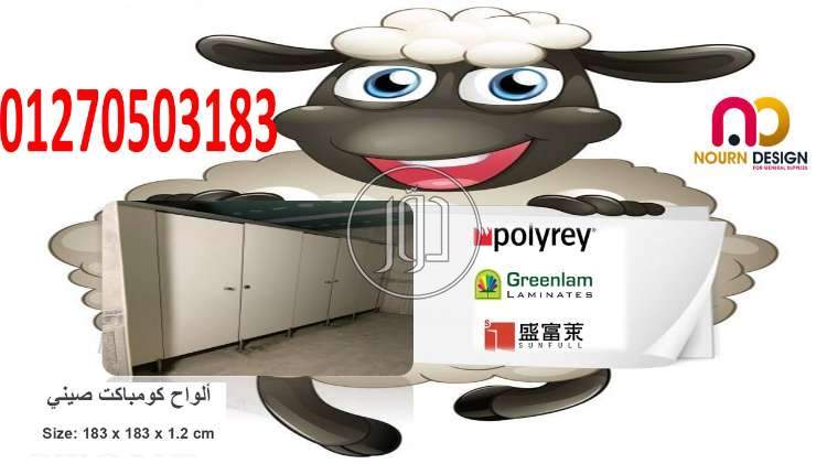 صور خدمات اخرى في مصر - دوّر.كوم