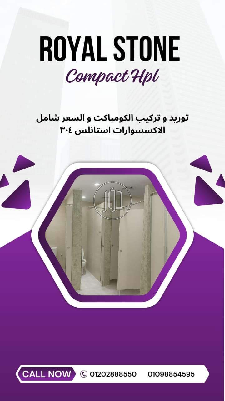 صور خدمات اخرى في القاهرة - دوّر.كوم