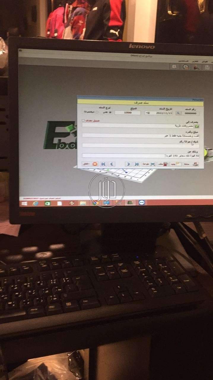 صور خدمات اخرى في مصر - دوّر.كوم