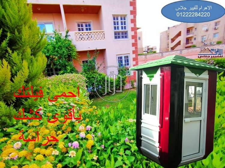 صور خدمات اخرى في القليوبية - دوّر.كوم