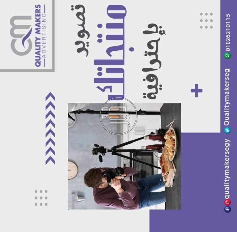 صور خدمات اخرى في مصر - دوّر.كوم