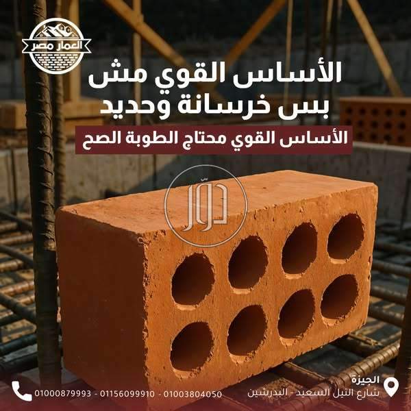 صور خدمات اخرى في مصر - دوّر.كوم