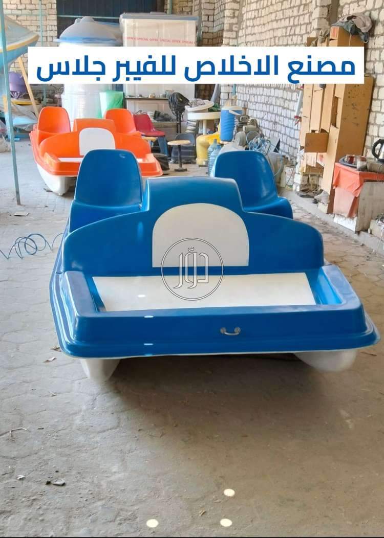 بدالات مائيه للبيع