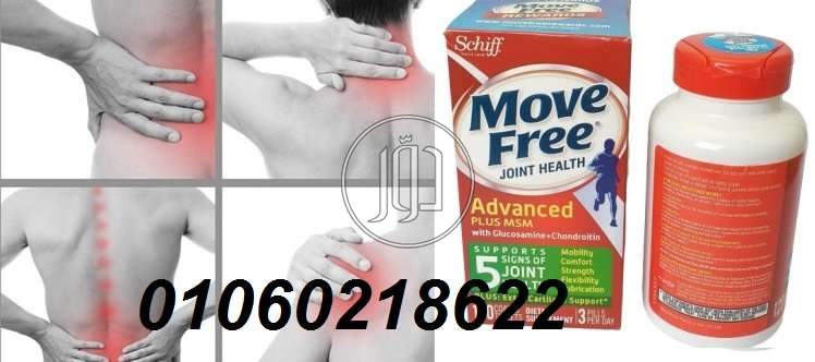 صور مستحضرات طبية للبيع في مصر - دوّر.كوم