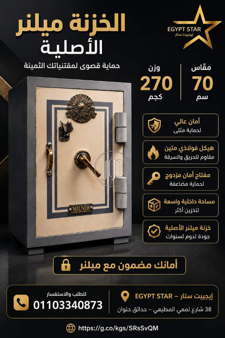 خدمات اخرى في مصر - دوّر.كوم