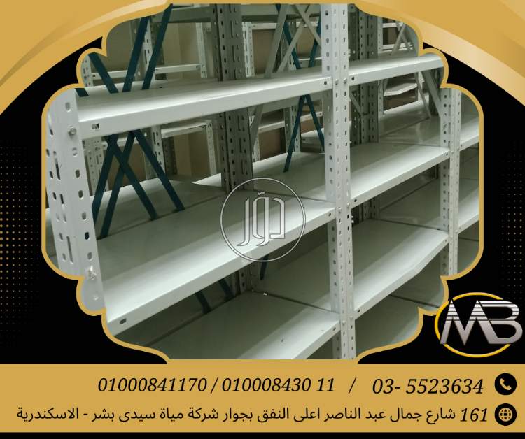 صور خدمات اخرى في مصر - دوّر.كوم