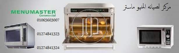 صور خدمات اخرى في الجيزة - دوّر.كوم