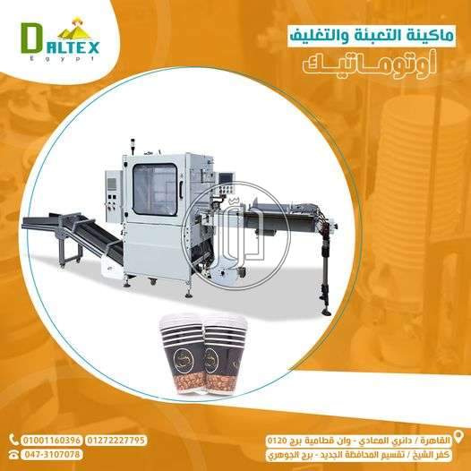 صور خدمات اخرى في القاهرة - دوّر.كوم