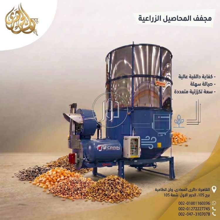 خدمات اخرى في مصر - دوّر.كوم