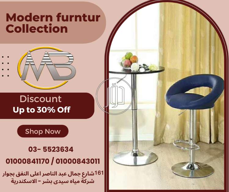 صور خدمات اخرى في الإسكندرية - دوّر.كوم