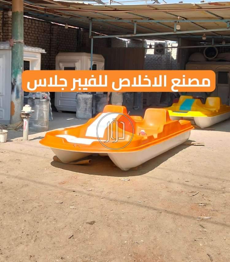 بدالات للبيع جديد - بدالات فيبر جلاس