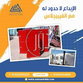 صور خدمات اخرى في القليوبية - دوّر.كوم