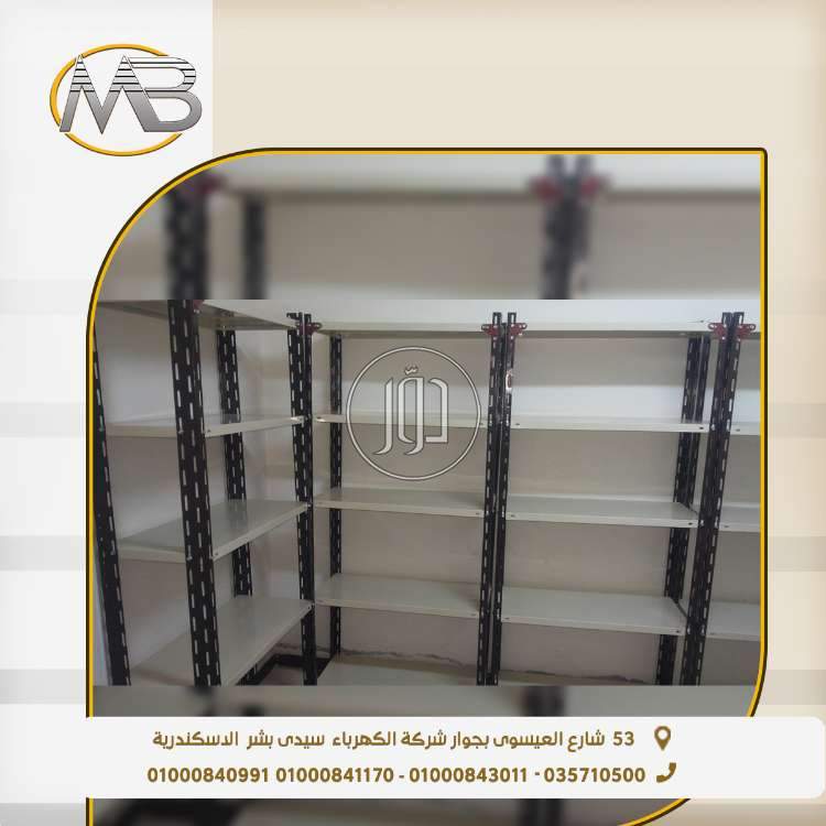 صور خدمات اخرى في الإسكندرية - دوّر.كوم