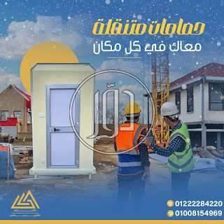 صور خدمات اخرى في القليوبية - دوّر.كوم