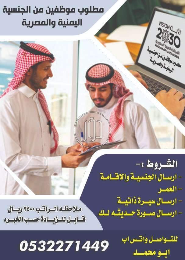 صور خدمات اخرى في الشرقية - دوّر.كوم