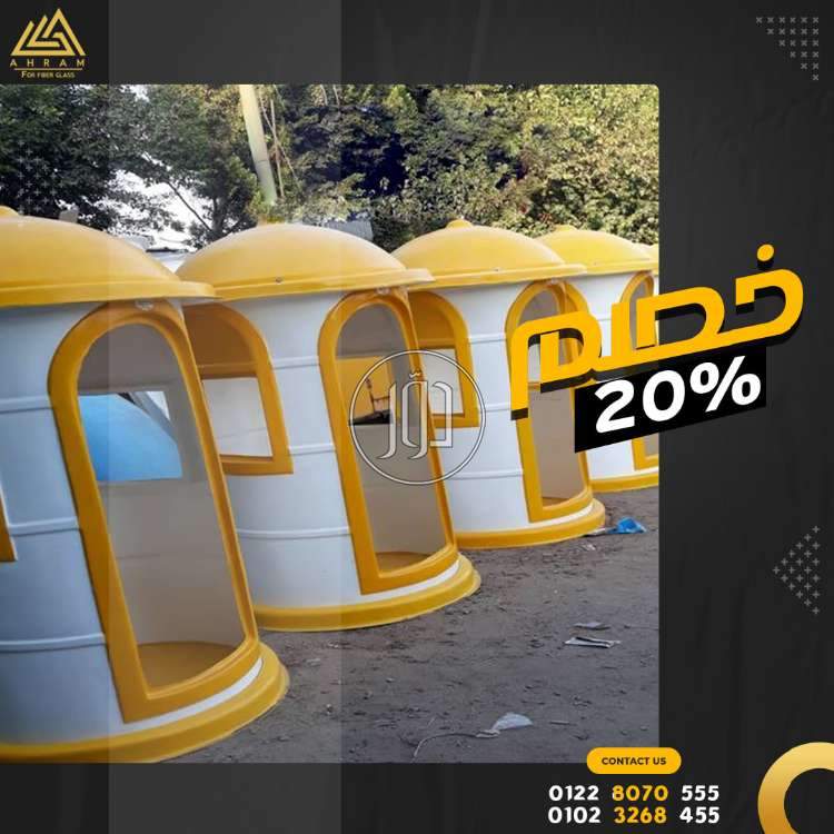 صور خدمات اخرى في القليوبية - دوّر.كوم