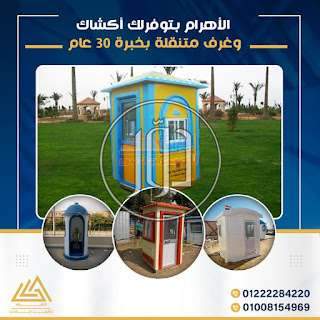 صور خدمات اخرى في القليوبية - دوّر.كوم