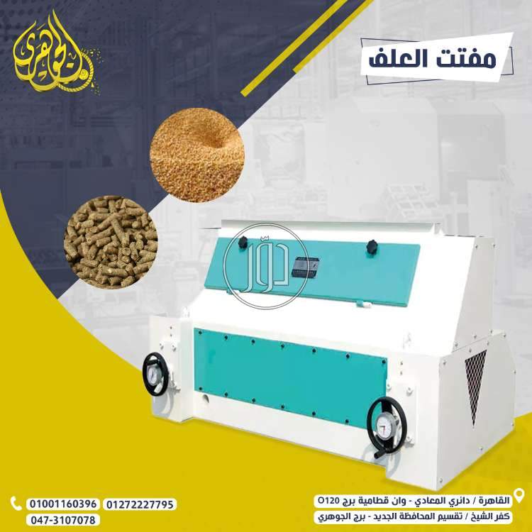 خدمات اخرى في مصر - دوّر.كوم