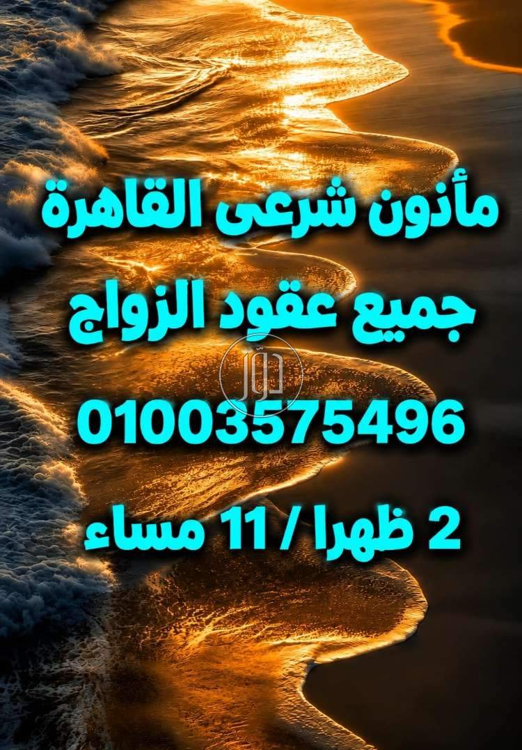 خدمات اخرى في مصر - دوّر.كوم
