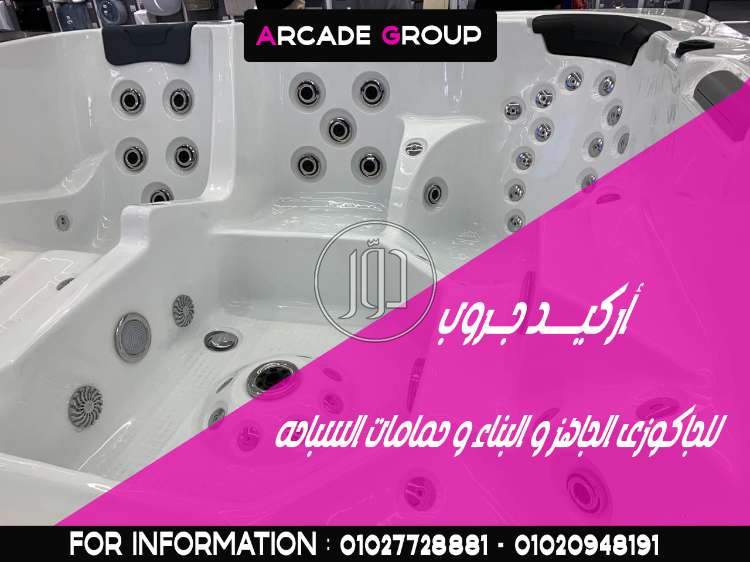 صور خدمات اخرى في مصر - دوّر.كوم