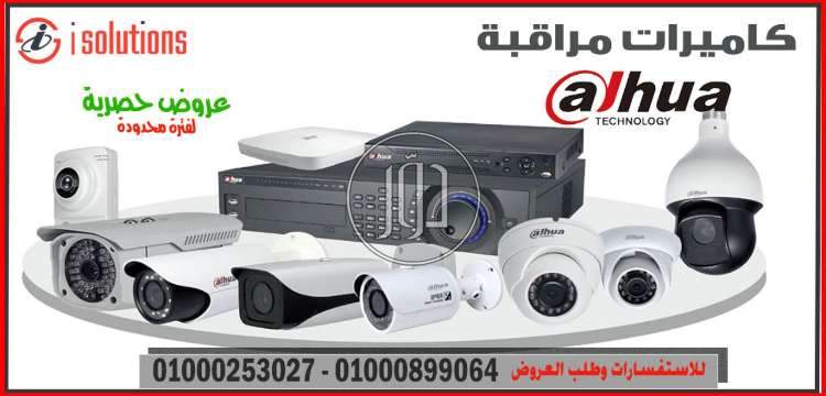 صور خدمات اخرى في مصر - دوّر.كوم