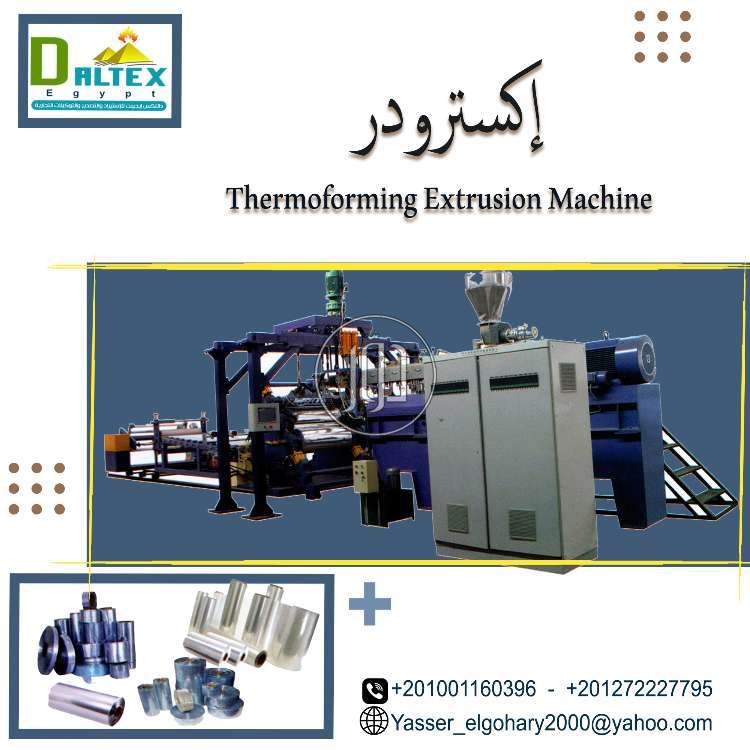 صور خدمات تجارية في القاهرة - دوّر.كوم