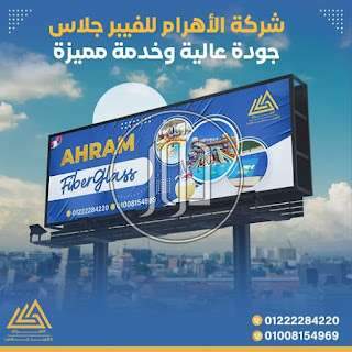 صور خدمات اخرى في القليوبية - دوّر.كوم