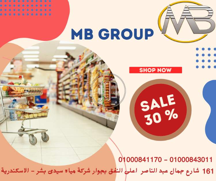 صور خدمات اخرى في مصر - دوّر.كوم