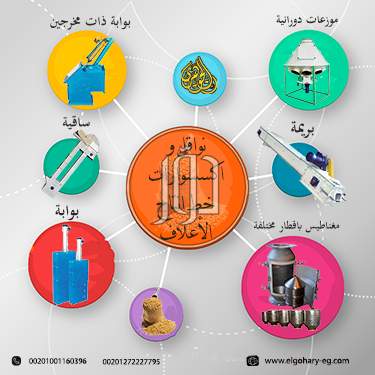 صور مستلزمات مصانع للبيع في القاهرة - دوّر.كوم