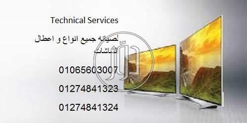 صور خدمات اخرى في الجيزة - دوّر.كوم