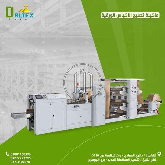 صور خدمات اخرى في القاهرة - دوّر.كوم