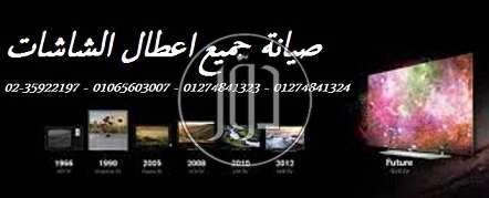 صور خدمات اخرى في الجيزة - دوّر.كوم