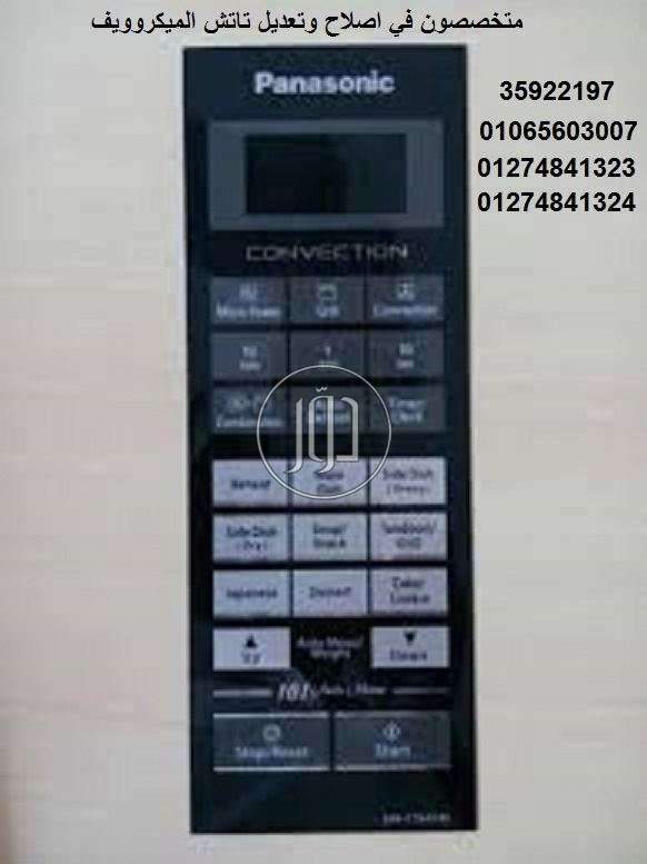 صور خدمات منزلية في الجيزة - دوّر.كوم