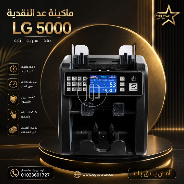 خدمات اخرى في مصر - دوّر.كوم