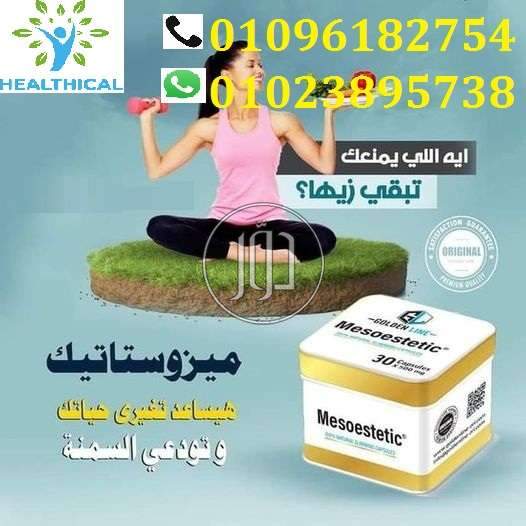 صور خدمات اخرى في كفر الشيخ - دوّر.كوم