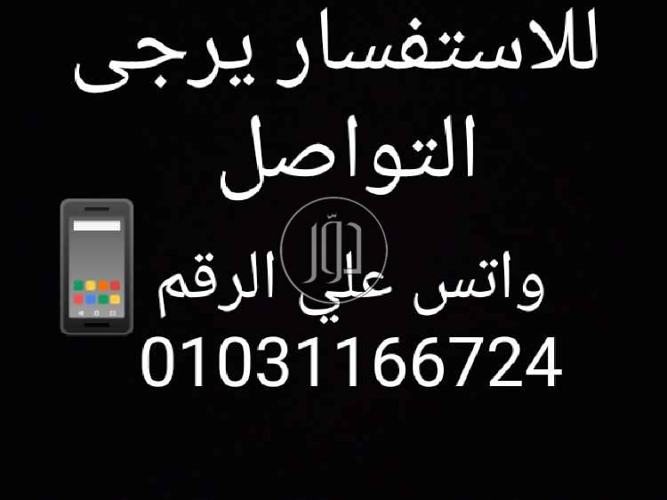 خدمات اخرى في مصر - دوّر.كوم