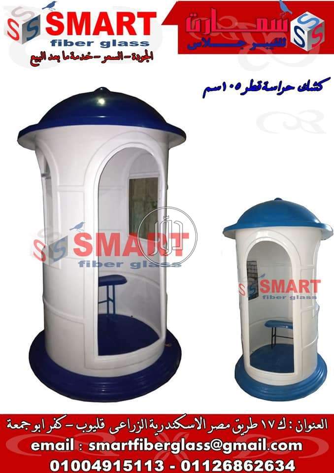 صور خدمات اخرى في القليوبية - دوّر.كوم