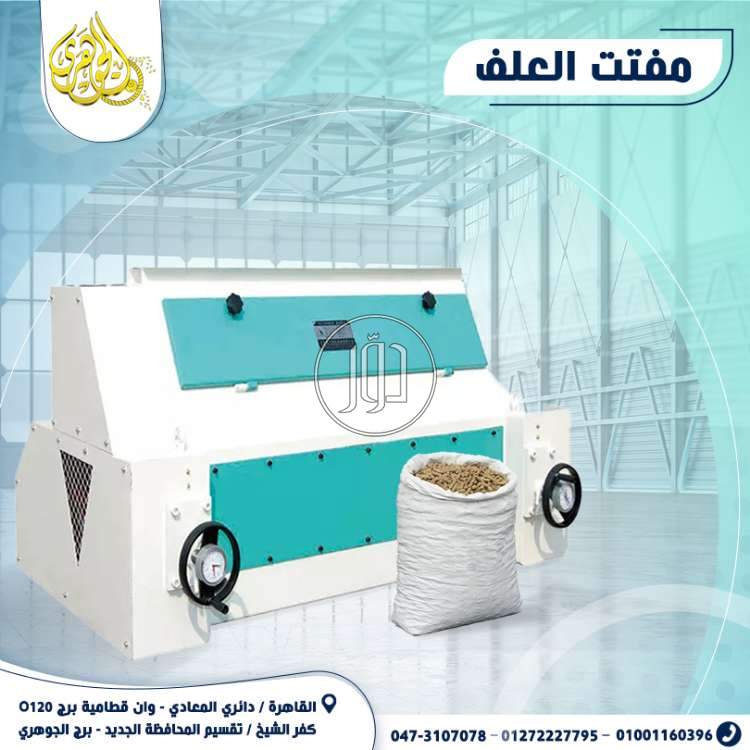 صور خدمات اخرى في مصر - دوّر.كوم