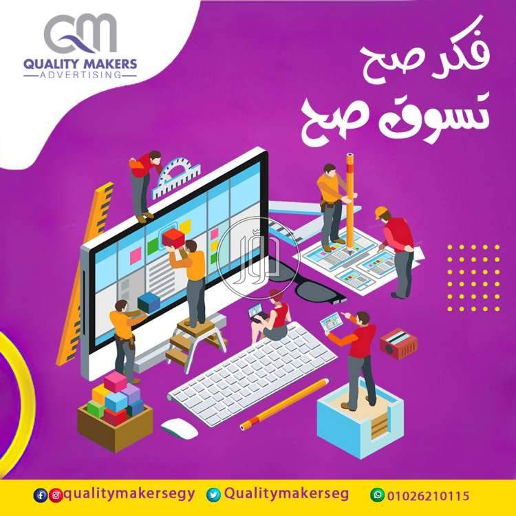 صور خدمات اخرى في مصر - دوّر.كوم